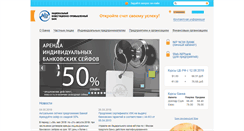 Desktop Screenshot of nipbank.ru